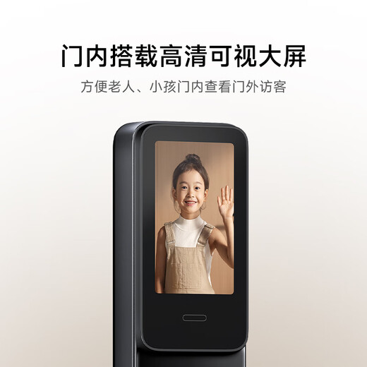 Xiaomi serrure de porte intelligente 2 veine de doigt version améliorée empreinte digitale veine de doigt oeil de chat serrure à code visuel serrure électronique