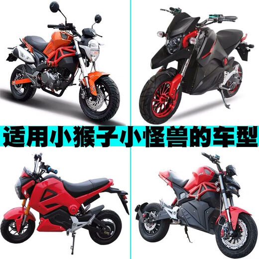 电动摩托车小猴子前减震M3改装配件前减震器小怪M5前减震避震器 M3 前减总长695mm 红色