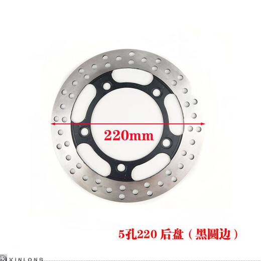 Huizhuo Motorradhorizont Nordlichter R12350 Baodiao V6 Little Ninja Phantom Blade vordere Doppel-Heck-Scheibenbremsbremsscheibe 3-Loch 220 Heckscheibe