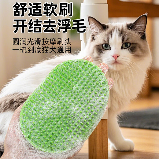 Muling cat itch device pet sticker wall corner table leg massage combing hair rub to remove floating hair cat toy self-pleasure and boredom relief artifact multi-functional silicone itch comb green