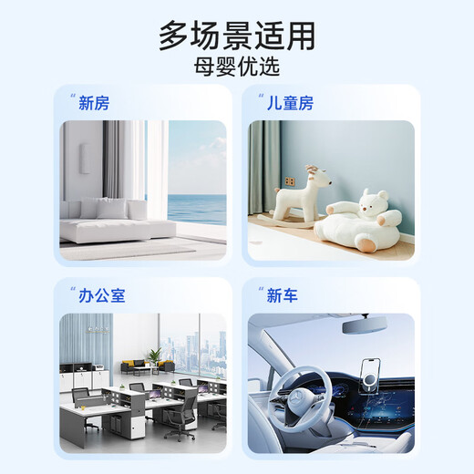 Honeywell activated carbon formaldehyde removal artifact new home emergency mother and baby preferred odor removal adsorption bag formaldehyde scavenger