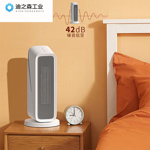 Graphene heater small sun heater mini heating and cooling electric heater desktop heater H3