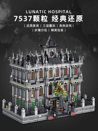 Panlos Panlos Brick Panlos Arkham Asylum Asylum Asylum Сборка строительных блоков высокой темпы модели Batman Model Toy Men Light Collector Version Crazy Asylum + Super Gift Box 753