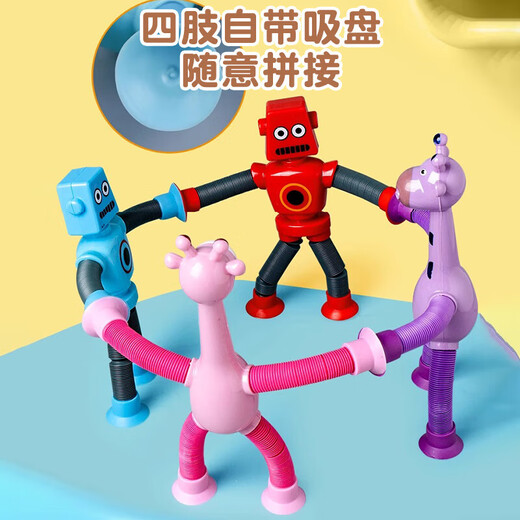 Glowing ever-changing robot cartoon giraffe stretch toy telescopic light-emitting interactive children's parent-child puzzle ever-changing telescopic giraffe 1 pack random color