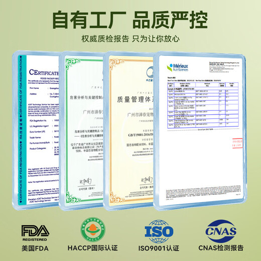 Pubes AD prescription can can dog and cat staple food can dog and cat pregnancy sterilization abdominal surgery postpartum recovery staple food can basic quick nutrition AD can *3