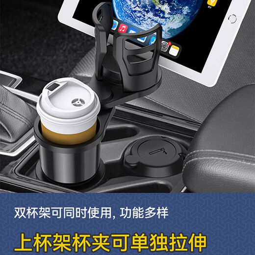 舜威汽车杯架改装 车载水杯架多功能杯座固定水杯槽烟灰缸支架 SD-1047杯架