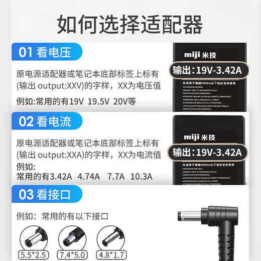 GYSFONE is suitable for UP VS15052 VX2270SMH-LED LCD monitor power adapter charger cable Portable black VX2770s-LED