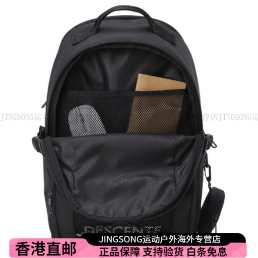迪桑特（DESCENTE）20L 休闲百搭时尚  双肩包 男女情侣款 黑色 黑色