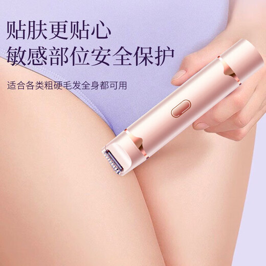 TrueX electric private part shaver, epilator, armpit eyebrow trimmer, leg hair, nose hair trimmer, men's and women's pubic epilator, lower body shaver, private part, armpit hair, and anal hair, upgraded double-head hair removal device, double heads in one, available for the whole body