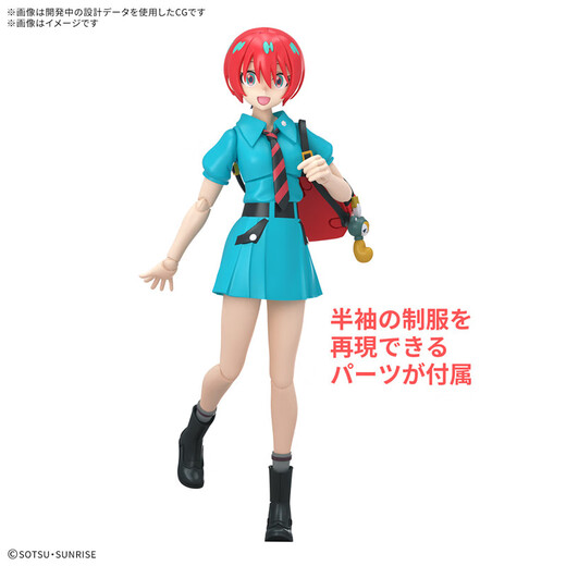 Bandai Figure-Rise Gundam Assembled Model Toy 14cm fr tianshou rangye (ma qiu)