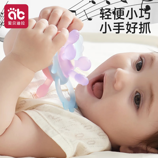 Aibedila Manhattan hand ball baby silicone chewable teether baby soothing toy baby silicone baby oral period Manhattan silicone ball-Solans Galaxy