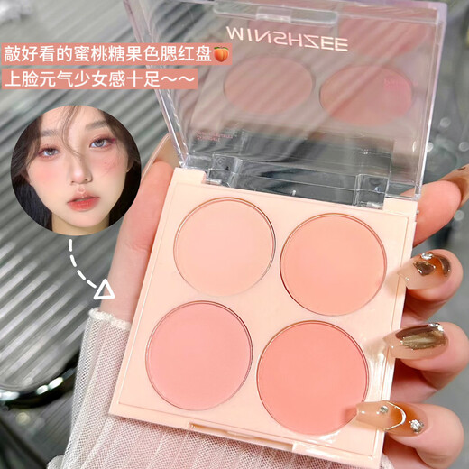 Gemeng four-color blush palette, whitening and color correcting palette, matte blush purple rouge palette 01# peach candy comes with brush
