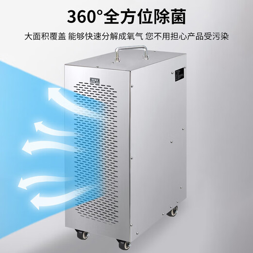 EVANLEY German ozone generator sterilizer mobile large industrial food factory packaging workshop breeding farm garbage room purify air deodorization disinfection sterilization ozone machine 40g/h new upgraded model