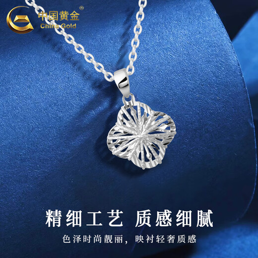 CHINA GOLD pt950 platinum necklace women's platinum winding four-leaf clover pendant Valentine's Day birthday gift for girlfriend and lover four-leaf clover pendant with S925 chain about 1.35g