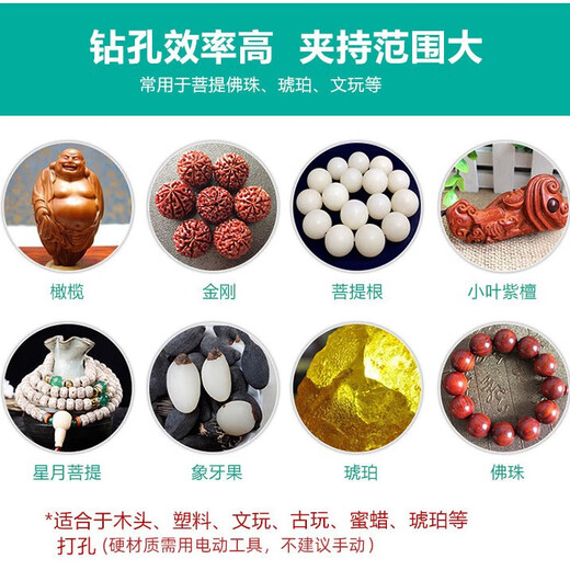 Historically repaired hand twist drill, hand twist drill, mini hand drill, hole punch, small hand drill, woodworking diy drilling tool, hand twist drill + 10 drill bits, 1-3mm