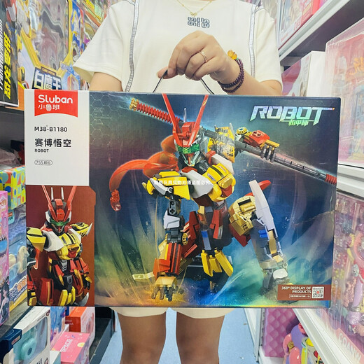 SHANTOULLIN Village Children's National Style Mecha Monkey King Wukong Qinglong Vermillion Bird Boy and Girl assemblant LEGO Building Bloum Model Toys B1278 Shanhai Jing Xuanwu Mecha-Double Form 251