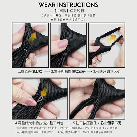 啄木鸟（TUCANO）领带男士免打结高级感商务结婚正装拉链式懒人西装易拉得领带