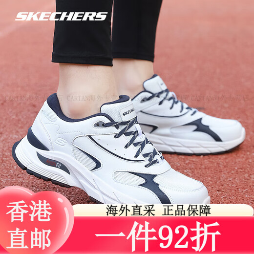 斯凯奇（Skechers）男鞋夏季新款黑武士网面透气跑步鞋子男轻便舒适减震 白色/黑色6625(一脚蹬) 45