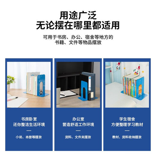 得力（deli）书立金属分类书架图书馆书靠书架夹隔书板两片装 中号黑(高175mm)9272
