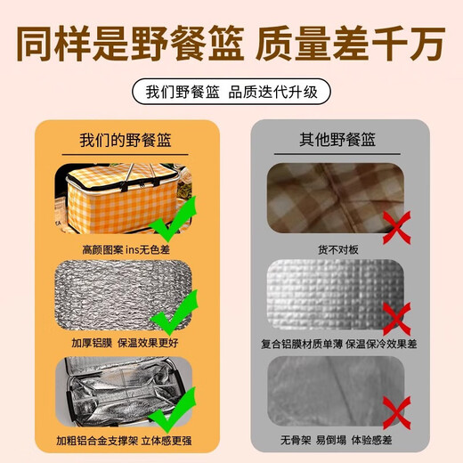 
Che Guimu [Caisheng Recommendation] Folding Insulation Box Insulation Bag Outdoor Camping Picnic Bag Insulation Bag Refrigeration Bag 30L