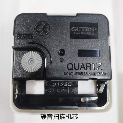 金钟宝（GUTEN）金钟宝挂钟 客厅现代简约圆形石英墙钟 多尺寸选择 3889金__直径31厘米 其他