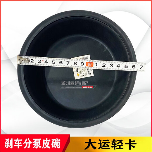 语森忆适用于大运轻卡刹车分泵皮碗3519MB2-045皮膜制动气室汽车配件