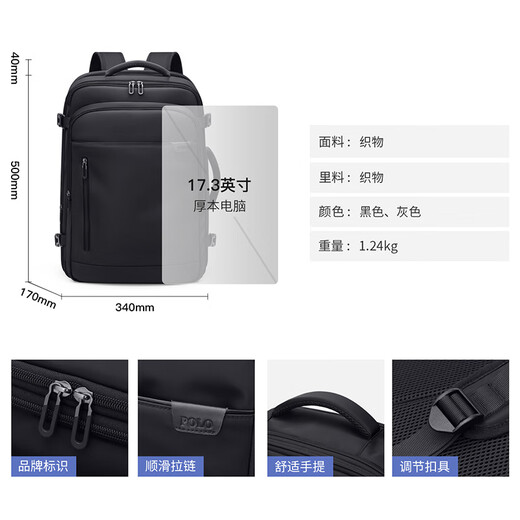 
POLO backpack for men's expansion travel backpack 16/17.3-inch computer schoolbag multi-component business travel bag