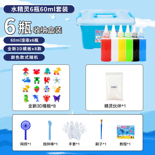 Wanre para niños Magic de agua Juego de elfo mágico Molde bebé Baby Boys Boys Diy Material hecho a mano Pack Toys Beginner: 3 Colors 60ml Solución + 3 Plantilla 2345678-10 Regalo de cumpleaños 9-11 para niños