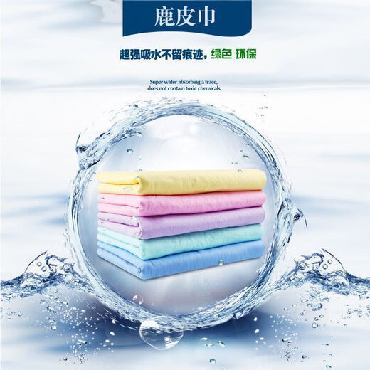 Pet quick-drying deerskin absorbent towel thickened cat bath absorbent towel imitation deerskin towel not large bag 66CM*43CM strong decontamination non-stick hair quick-drying type/1 piece