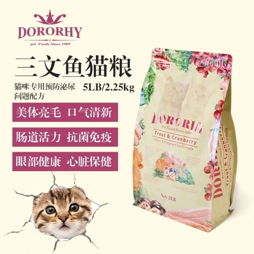 Fish Seven Seconds UK imported Deloitte natural salmon beef cat food for fattening and gills all stages salmon 5LB 2 points 25kg