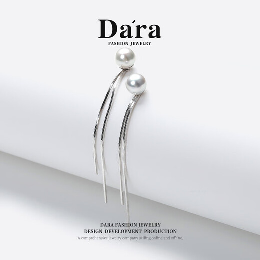 Dara seawater pearl earrings Jurchen multi-hemp strong light round two-wear earrings Chinese Valentine's Day gift for girlfriend and wife