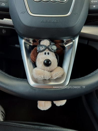 Litian Automobile Central Control Screen Paste Doll Decoration Pendant Cute Plush Ornament Girl Car New Year Gift Black and Green Sweater Seat Belt Style Covered Safety Belt