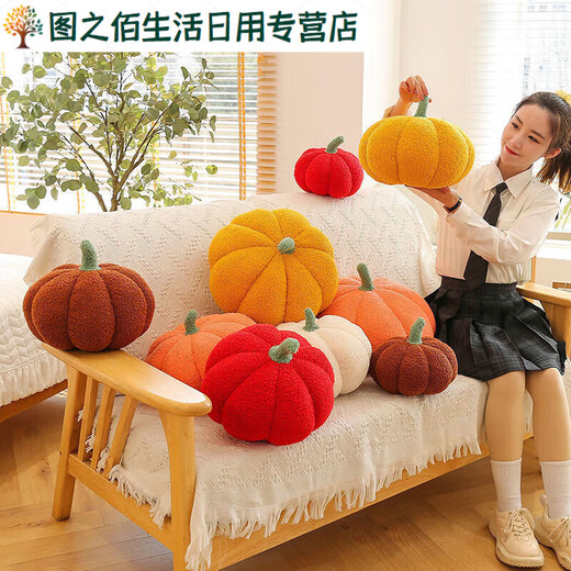 Qingdyan Nordic home small pumpkin cute pillow cushion sofa living room bay window bedroom pillow bedside Internet celebrity pumpkin - yellow 40 cm