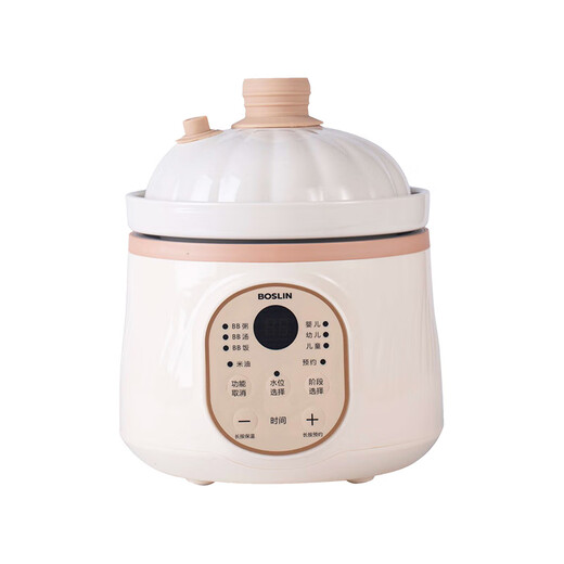 Bosling multifunctional micro-pressure baby food supplement pot, fully automatic porridge, rice cooker, rice oil, baby ceramic electric stew pot, off-white 1.2L four-stage feeding - upgraded micro-pressure rice oil model