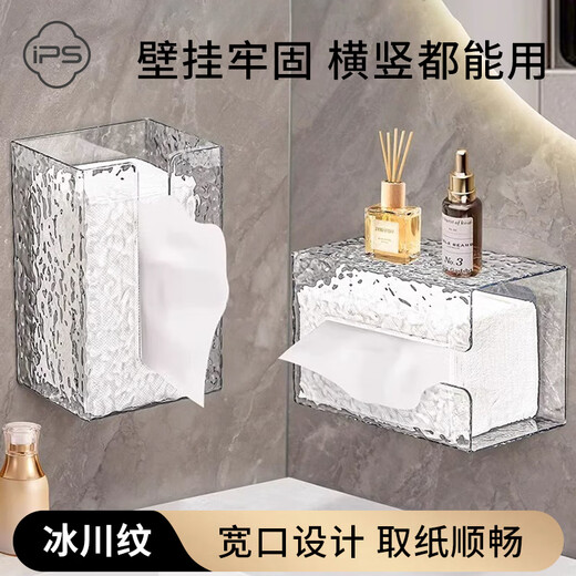 Bao's tissue box, face towel storage box, wall-mounted bathroom tissue box, no punching, kitchen wall-mounted tissue box, glacier pattern