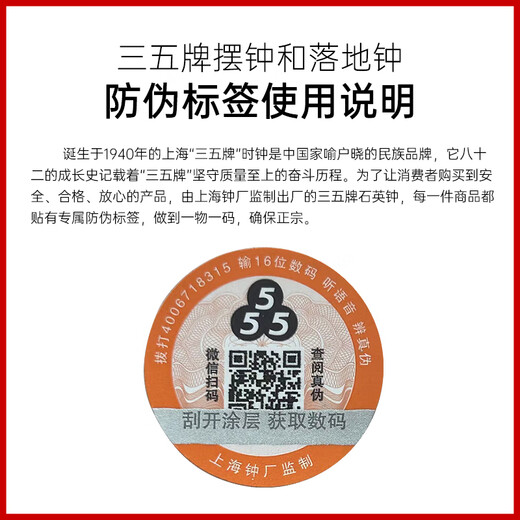 Sanwu 2025 New Shanghai Clock Factory Clock Old-fashioned Retro Solid Wood Table Clock Home Living Room Display Quartz Desk Clock Arabic Characters + Time Quartz Movement + Liriodendron Wood