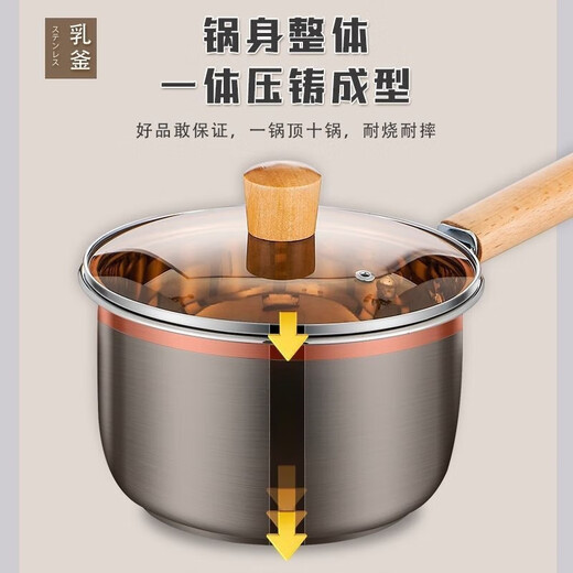 Stainless steel thickened milk pot with wooden handle, uncoated and raised, with lid, steaming, porridge and soup, gas induction cooker, wooden handle milk pot, with lid + steamer 20cm