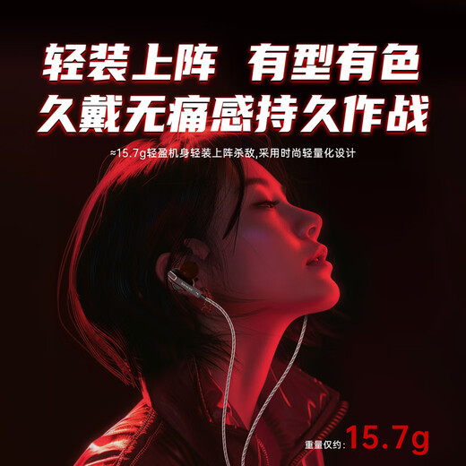 Platinum D9 computer game headset wired in-ear e-sports dedicated USB headset dual dynamic listening sound position Delta eating chicken headset HD microphone call noise reduction earplugs