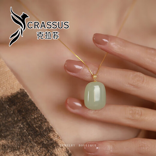 CRASSUS Ping An Wu Shi brand necklace for women, gold buckle and Hetian jade pendant accessories, birthday and Valentine's Day gift for girlfriend, Ping An Wu Shi brand Hetian jade + 18K gold O-shaped chain
