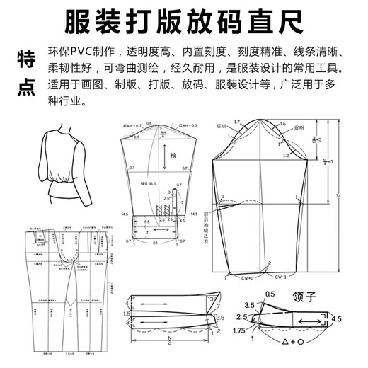 JPHZNB multi-functional placing ruler clothing plate making ruler clothing plate making drawing design special soft ruler soft and bendable B9761cm placing ruler male and English
