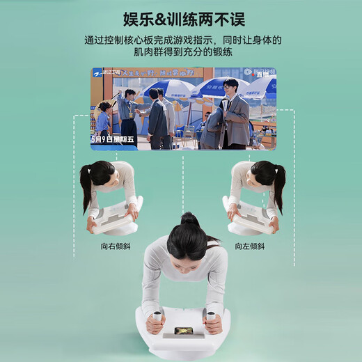 智能游戏平衡板健腹板腹肌家用卷腹运动健腹轮训练器收腹核心板 灰白核心板-送垫子
