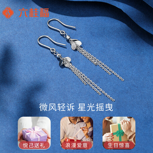 Liuguifu jewelry platinum earrings tassel pt950 platinum earrings birthday gift about 3.35g