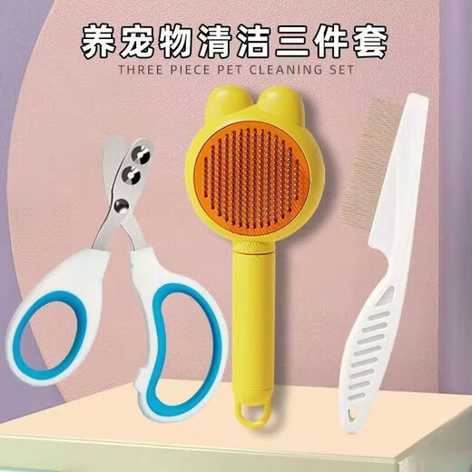 Giant crystal cat comb, special comb for removing floating hair, nail clipper, cat cleaning needle comb, artifact, flea and cat supplies, blue floating hair comb + flea comb + nail clipper
