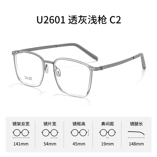 Lente zeiss gafas miopía modelo de diseñador masculino se puede combinar con marco de gafas ligeras de titanio ultra ligera para mujeres U2601 marco de espejo de pistola negra de arena + wanxin 1.60mr-8 lente