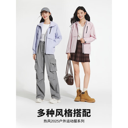 热风外套女2025年秋季新款女士户外休闲百搭城市通勤外套 14粉红 M