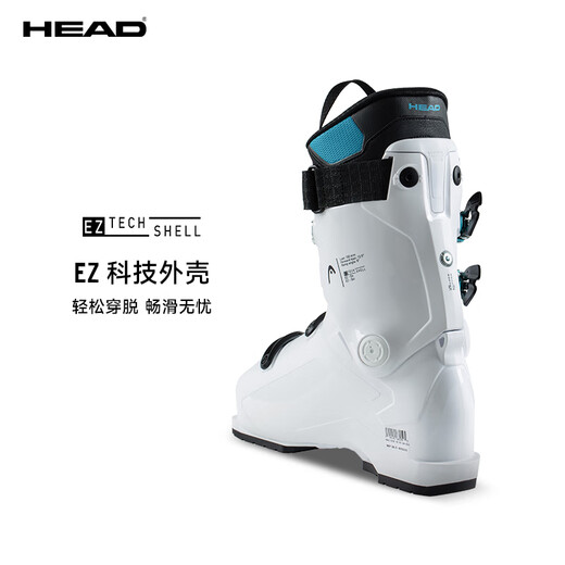 HEAD 2526 new product HEAD all-region wide shoe last double board ski shoes EDGE blade 100 white 40.5