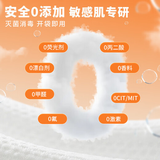 LADOCOTTON Cotton Smart Heated Towel Machine Towel Disposable Towel Heating Cabinet Hotel Club Special Catering Billiard Hall KTV Beauty Salon Internet Cafe E-Sports Wet Wipes Q6 Commercial Q7 Flagship Towel 6 Rolls/Box C120L-350X