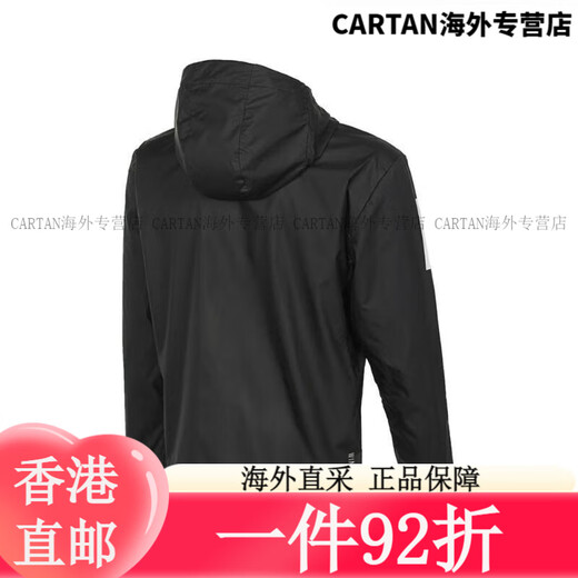 三叶草adidas阿迪达斯男子OTR B JKT梭织外套 IN1483 XL IN1484 XL 均码