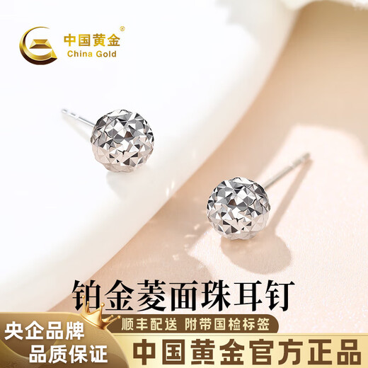 CHINA GOLD rhombus bead PT950 platinum earrings for women platinum ear piercing birthday gift for girlfriend and wife platinum weighs about 1.4g SF straight hair/branded gift box