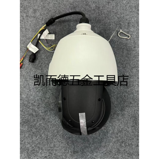 海康威视DS-2DE6223MWR-D全彩警戒球机iDS-2DE7223MWR-A摄像机头 iDS-2DE7223MW-A 7吋200万像素全